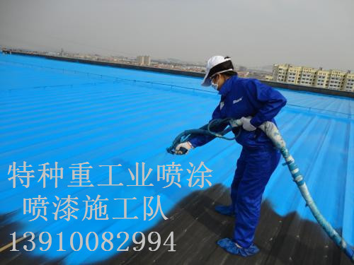 万源包括彩钢瓦喷漆翻新（